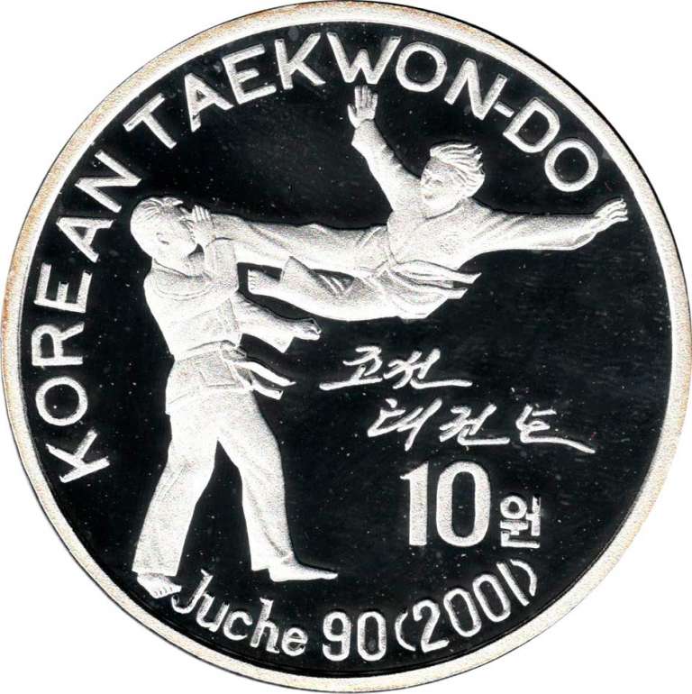() Монета Северная Корея 2000 год 10 вон &quot;&quot;  Серебрение  PROOF