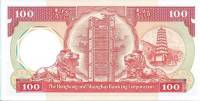 (,) Банкнота Гонконг 1985 год 100 долларов "Львы"   UNC