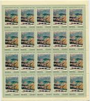 1973-072  Лист (20 м 4х5) СССР Горы   Cоветская живопись III O