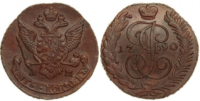 (1790, АМ) Монета Россия 1790 год 5 копеек &quot;Екатерина II&quot;  Медь  XF