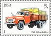 1986-062 Марка СССР ГАЗ-53А  Автомобилестроение СССР III O