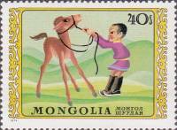 (1974-037) Марка Монголия "Мальчик и жеребенок"    Международный день ребёнка III Θ