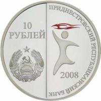 () Монета Приднестровье 2008 год 10  ""   Биметалл (Серебро - Ниобиум)  UNC