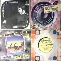 Набор виниловых пластинок (4 шт) В. Высоцкий Комарово П. Бюль-бюль Оглы С. Ротару Мелодия 175 мм. Ex