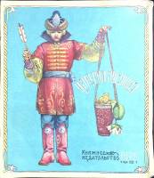 Книга Царевна-лягушка 1961 , Москва Мягкая обл.  с. С цв илл