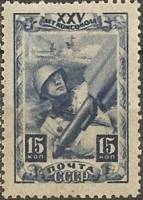 1943-36  Марка СССР Зенитчик (рис 31,5 мм)  25 лет ВЛКСМ II Θ