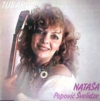 Пластинка виниловая Natasa Popovic Svelidze  Tubarval Мелодия 300 мм. Near mint