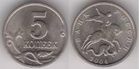 (2004м) Монета Россия 2004 год 5 копеек   Сталь  XF
