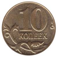 2014м Монета Россия 2014 год 10 копеек Гл гурт Магн Томпак Сталь-Медь-Латунь  VF