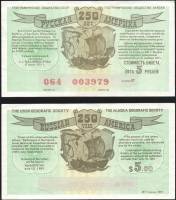 1991 Лотерейный билет СССР 1991 год 5 рублей Русская Америка 250 лет   UNC