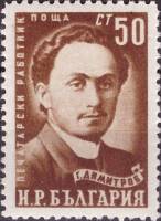 (1950-023) Марка Болгария "Г. Димитров (Коричневая)"   Годовщина смерти государственного деятеля Г.М