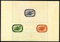 (№1955-3) Блок марок Тайвань 1955 год "Эмблема Армии", Гашеный