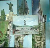 Набор открыток "Волгоград", 16 шт., 1985 г.