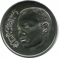 () Монета Марокко 2000 год 250  ""    AU