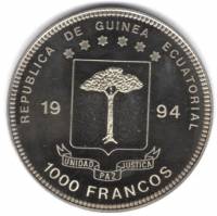 () Монета Экваториальная Гвинея 1994 год 1000 франков КФА ""   PROOF
