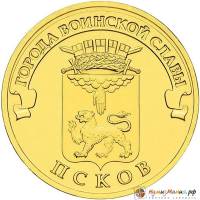 (027 спмд) Монета Россия 2013 год 10 рублей "Псков"  Латунь  UNC