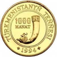 () Монета Туркмения 1994 год 10000  ""   Биметалл (Платина - Золото)  UNC