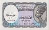 (1999) Банкнота Египет 1999 год 5 пиастров "Нефертити"   UNC