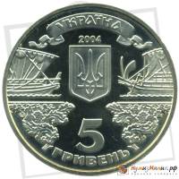 (024) Монета Украина 2004 год 5 гривен "Балаклава"  Нейзильбер  PROOF