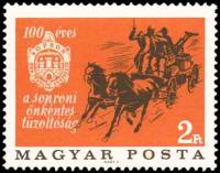(1966-054) Марка Венгрия "Пожарная команда"    100 лет пожарной бригаде Шопрона III Θ