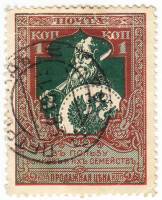 (1914-01) Марка Россия-Финдяндия "Витязь" 1915 год, Тонир. бум. Перф. лин 11½    1914 год I Θ