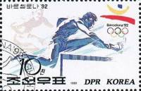 (1991-051a) Лист (9 м 3х3) Северная Корея "Бег с препятствиями"   Летние ОИ 1992, Барселона III Θ