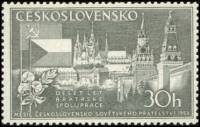 (1953-84) Марка Чехословакия "Пражский град и Кремль"   Месяц Чехословацко-Советской дружбы II O