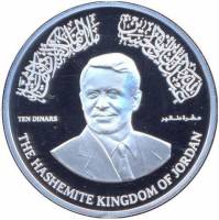 (№2012) Монета Иордания 2012 год 10 Dinars (50-й день рождения короля Абдаллы II)