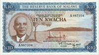 (№1971P-8a) Банкнота Малави 1971 год "10 Kwacha"