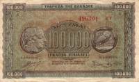 Банкнота Греция Германо-итальянская оккупация 1944 год 100 000 драхм Храм Афайи   VF