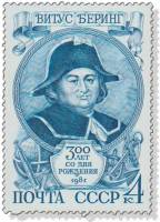 1981-028 Марка СССР Портрет  В.И. Беринг. 300 лет со дня рождения III O