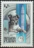 (1982-029) Марка Венгрия "Лайка"    25 лет Космонавтике III Θ