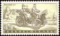 (1958-053) Марка Чехословакия "'Президент'"    Производство автомобилей в Чехословакии III Θ