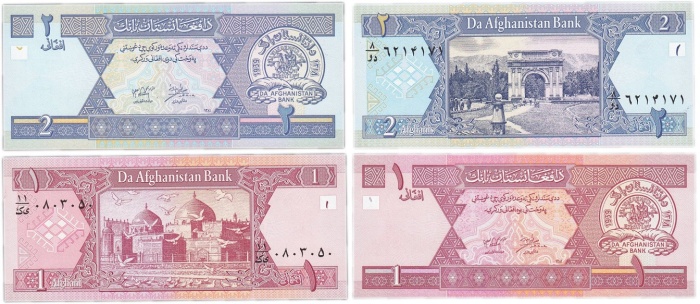 2002-2004 2 боны 1 2 афгани Набор банкнот Афганистан    UNC