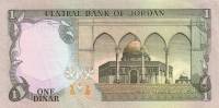 (№1975P-18a) Банкнота Иордания 1975 год "1 Dinar"