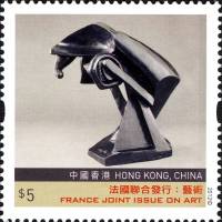 (№2012-1711) Марка Гонконг 2012 год "Совместные Гонконг Китай Франция вопросу об искусстве", Гашеная