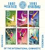 (1981-058) Лист (6 м 2х3) Северная Корея "Гимнастика"   100 лет международной федерации гимнастики I