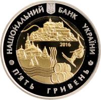 () Монета Украина 2016 год 5  ""  Биметалл  UNC
