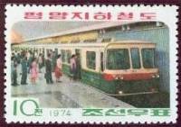 (1974-003) Марка Северная Корея "Поезд метро"   Метро Пхеньяна III Θ