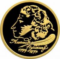 (024ммд) Монета Россия 1999 год 50 рублей "200 лет А. С. Пушкину"  Золото Au 900  PROOF