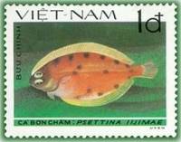 (1982-083) Марка Вьетнам "Псеттина"    Камбала III Θ