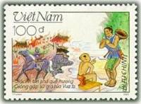 (1989-072a) Марка Вьетнам "Вторжение в страну"  Без перфорации  Легенда об идущем Боге III Θ