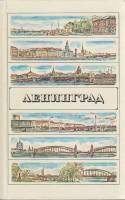 Книга Ленинград путеводитель 1988 В. Витязева Ленинград Мягкая обл. 366 с. С ч/б илл