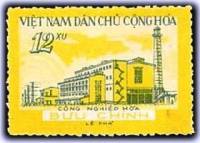 (1960-027) Марка Вьетнам "Промышленность"   15 лет ДРВ III Θ
