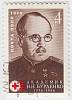 1976-034 Марка СССР Н.Н. Бурденко   100 лет со дня рождения III Θ