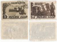 1946-64 68 Серия Набор марок 2 шт СССР  Восстановление хозяйства II Θ