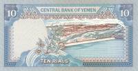 (,) Банкнота Йемен 1990 год 10 риалов    UNC