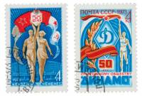 (1973-) Серия Набор марок (5 шт) СССР "50 лет спортивным обществам СССР (Клуб Советсвой А"   , III Θ