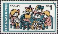 (1976-029) Марка Болгария "Рукоделие"   Защита детей III O