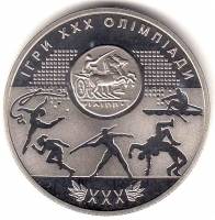 Монета Украина 2 гривны №147 2012 год "XXX Летние Олимпийские Игры в Лондоне",AU